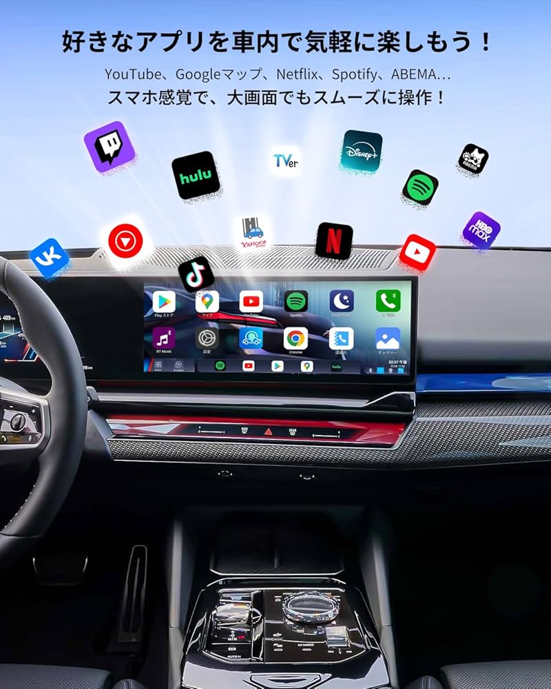 Amazon.co.jp: 【BMW専用・技適認証済】YolanAuto CarPlay AI